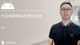 智能家居領域的人工智能應用軟件開發 現狀、挑戰與未來
